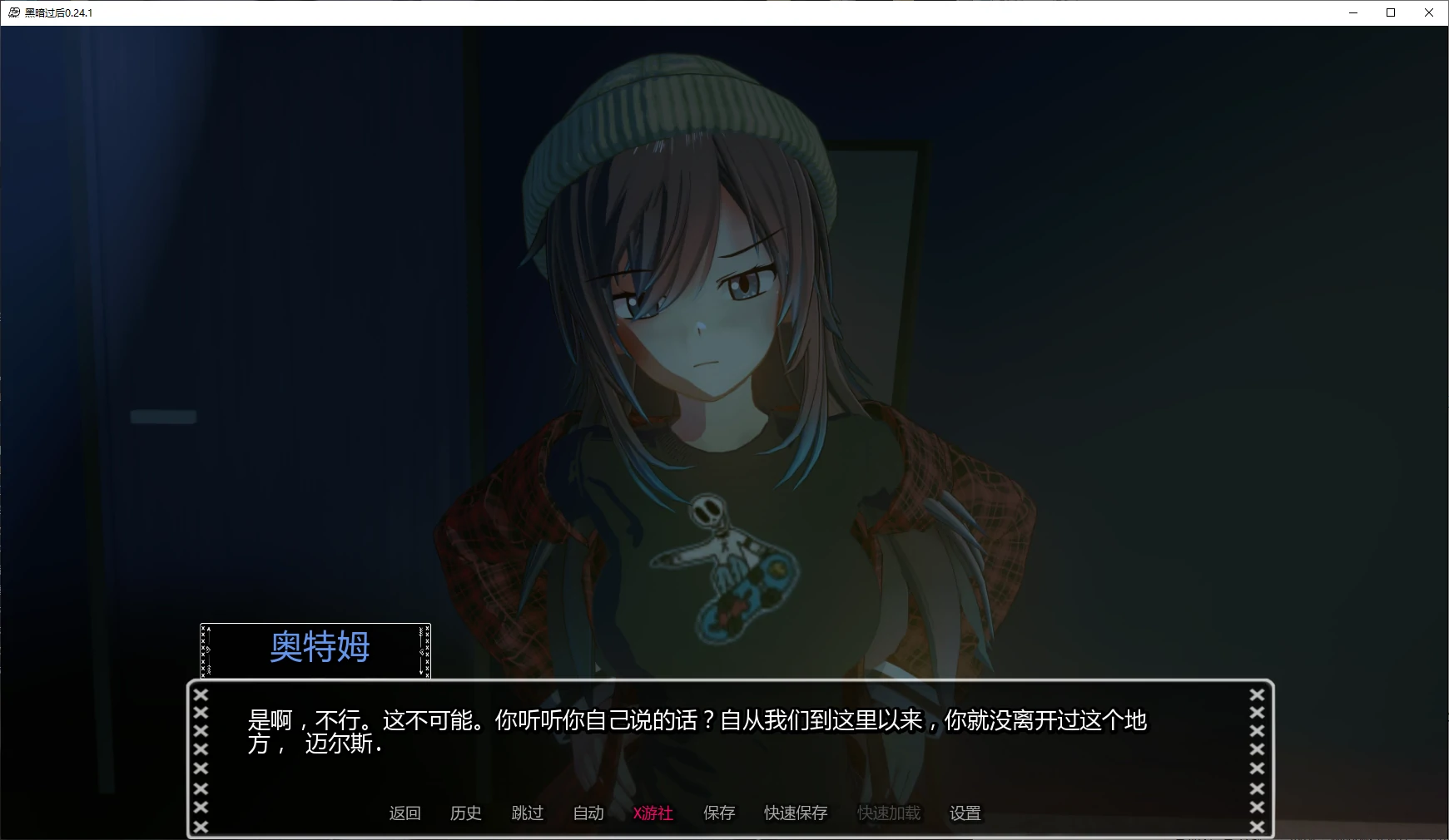 图片[2]-【日系SLG/AI汉化/后宫/动态】黑暗过后0.24.1 AI汉化版 安卓+PC-春日ACG