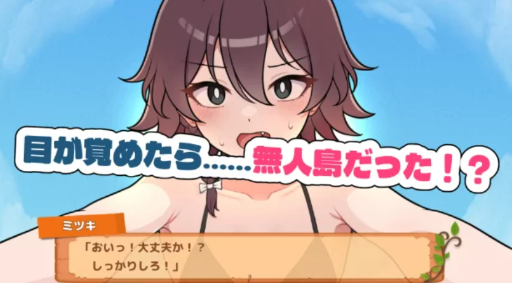 图片[2]-[互动SLG/养成/汉化/动态] 求生吧!无人岛杏存生活♡ 安卓+PC-春日ACG