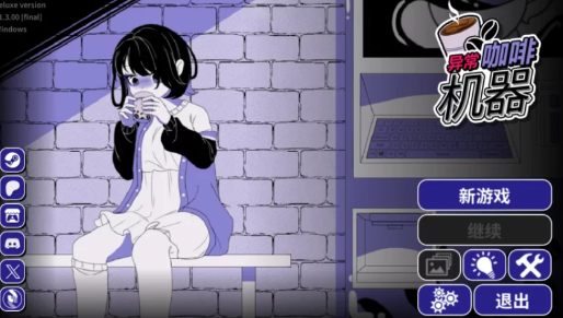 [互动SLG/动态/官中]异常咖啡机v1.3 安卓+PC-春日ACG