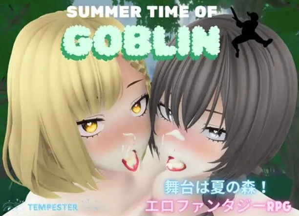 [回合RPG/3D/异种X/动态] 哥布林的夏日时光 サマータイムオブゴブリン V1.0.5 AI汉化版-春日ACG