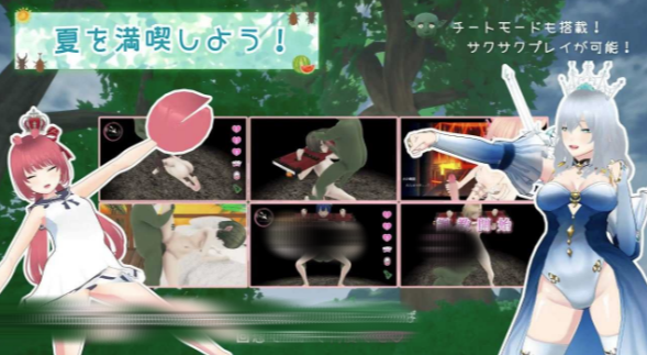 图片[4]-[回合RPG/3D/异种X/动态] 哥布林的夏日时光 サマータイムオブゴブリン V1.0.5 AI汉化版-春日ACG