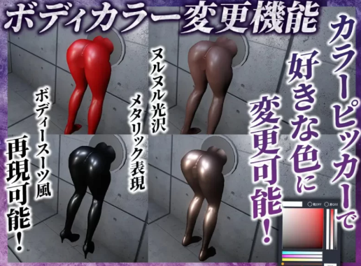 图片[5]-【3D/SLG/生肉/动态/互动】欲望の穴~壁尻シミュレータ~-春日ACG