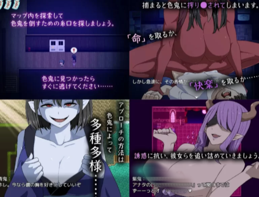 图片[2]-[日式RPG/动态/AI汉化恐怖] 色鬼 v2025.10.23 安卓+PC-春日ACG