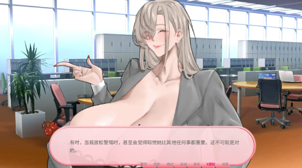 图片[5]-【SLG/AI汉化/2D/动态/小马拉大车】魅乳妈咪诱我泄密v1.1.2 AI汉化版 安卓+PC-春日ACG