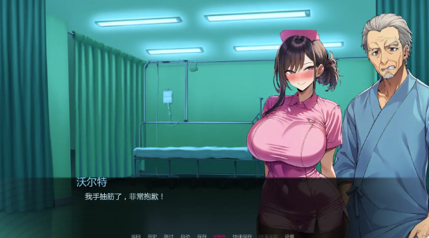 图片[2]-【日系SLG/AI汉化/2D/动态】护士情欲v0.3 AI汉化版 安卓+PC-春日ACG