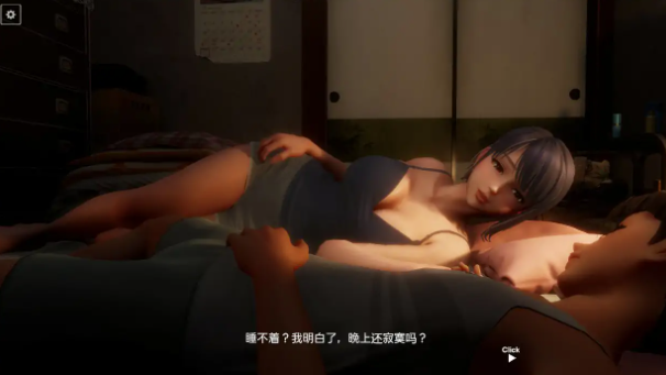 图片[3]-【3D/官中/CV/互动/小马拉大车】午夜撒娇v1.2 官方中文版-春日ACG