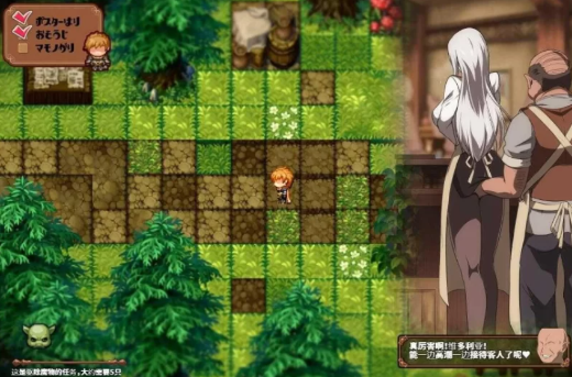 图片[3]-【神作RPG/动态/汉化/NTR】被玷污的苍银0.7 安卓+PC-春日ACG