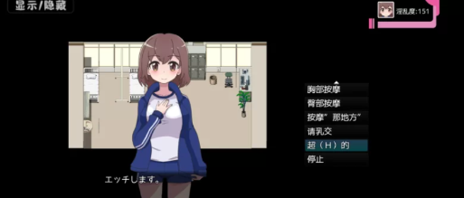 图片[3]-【互动SLG/像素/动态/触摸】保健室里的学生 安卓-春日ACG