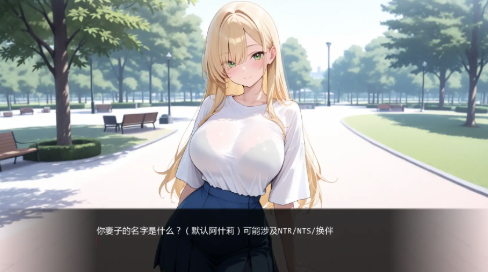 图片[3]-【SLG/AI汉化/动态/2D/NTR】黑暗中的告白v0.11 AI汉化版 安卓+PC-春日ACG