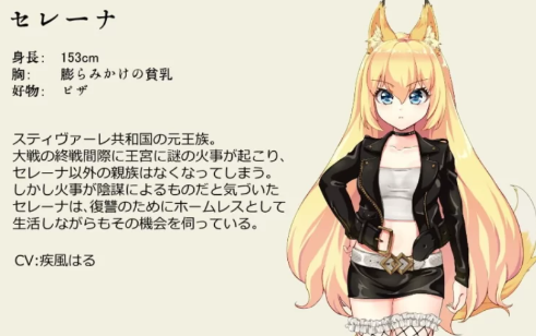 图片[2]-【RPG/NTR/CV/怀孕]兽耳少女才不会背叛呢V1.03 安卓+PC-春日ACG