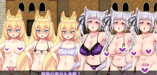 图片[4]-【RPG/NTR/CV/怀孕]兽耳少女才不会背叛呢V1.03 安卓+PC-春日ACG