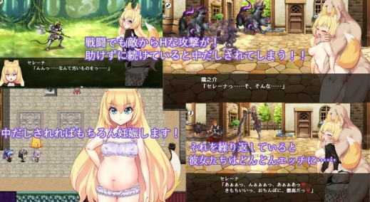 图片[5]-【RPG/NTR/CV/怀孕]兽耳少女才不会背叛呢V1.03 安卓+PC-春日ACG