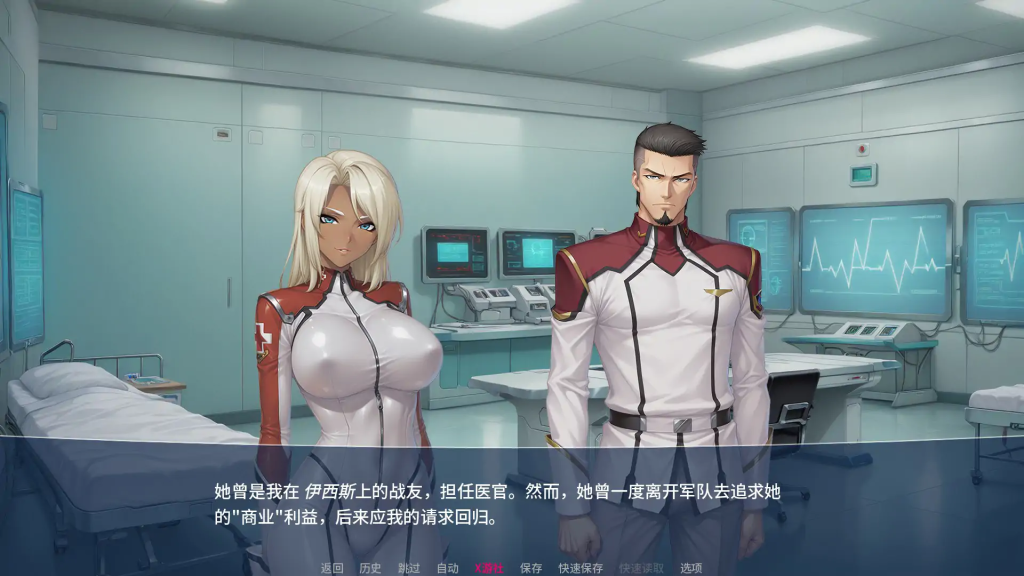 图片[3]-【亚洲SLG/AI汉化/2D/动态】拉马什图堕落v1.00 AI汉化版 安卓+PC-春日ACG