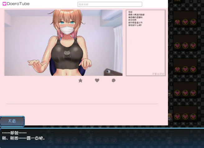 图片[3]-【日系RPG/2D/官中/动态】魔法少女天穹法妮雅V1.0 官方中文版 安卓joi+PC-春日ACG