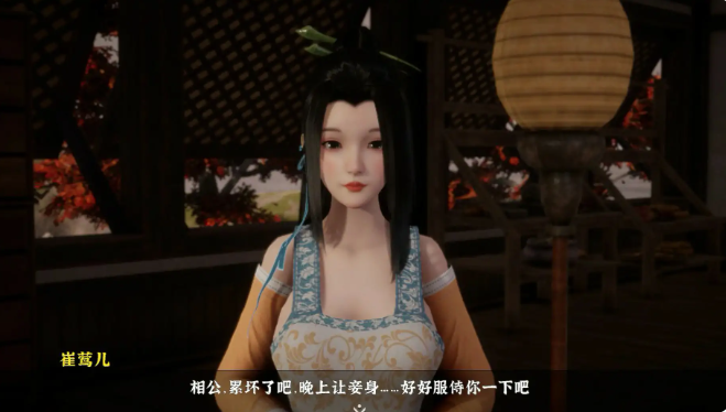 图片[5]-【国产ACT/3D/动态/古风/互动】极品采花郎V2.0.0 官方中文步兵版-春日ACG