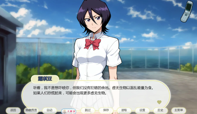 图片[5]-【同人SLG/AI汉化/2D/动态】死神诱惑 v0.7 AI汉化版 安卓+PC-春日ACG