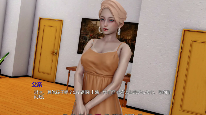 图片[3]-【亚洲SLG/AI汉化/动态】从英雄到反派重制版v0.4.5 AI汉化版 安卓+PC-春日ACG