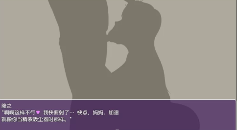 图片[2]-【日系RPG/AI汉化/动态/2D】圣母玛丽亚 安卓+PC-春日ACG