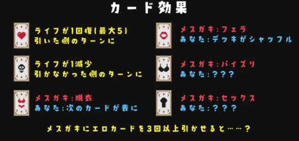 图片[4]-[像素SLG/动态/互动/卡牌] 俄罗斯轮盘、对巨x嚣张女孩做H的卡牌游戏-春日ACG