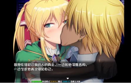 图片[5]-[RPG/NTR/汉化/CV]库贝尔的枷锁2.03官中版+DLCV5 安卓-春日ACG