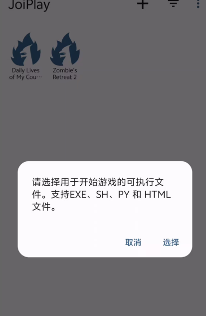 图片[3]-【最新】JOI模拟器使用教程+视频教程+joi插件-春日ACG