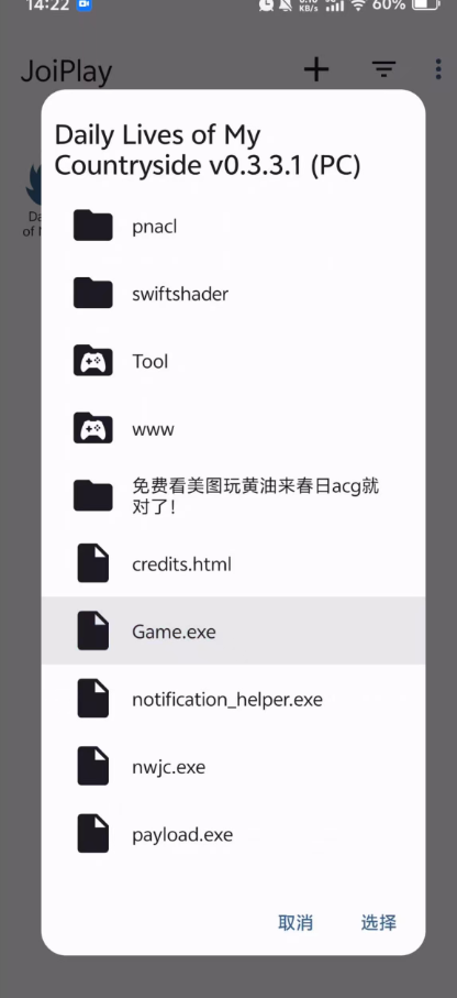 图片[5]-【最新】JOI模拟器使用教程+视频教程+joi插件-春日ACG