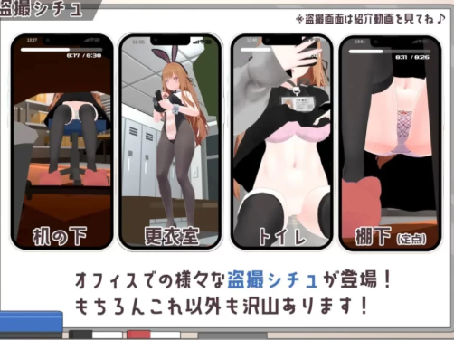 图片[4]-【3D/动态/互动/触摸】办公室偷拍-春日ACG