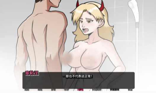 图片[4]-【SLG/AI汉化/2D/动态】我的恶魔家族v0.03 AI汉化版 安卓+PC-春日ACG