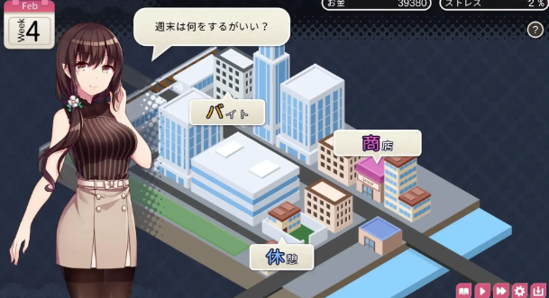 图片[3]-【SLG/动态/纯爱/养成】魅魔妻子~甜蜜的新婚生活~官中 安卓+PC-春日ACG