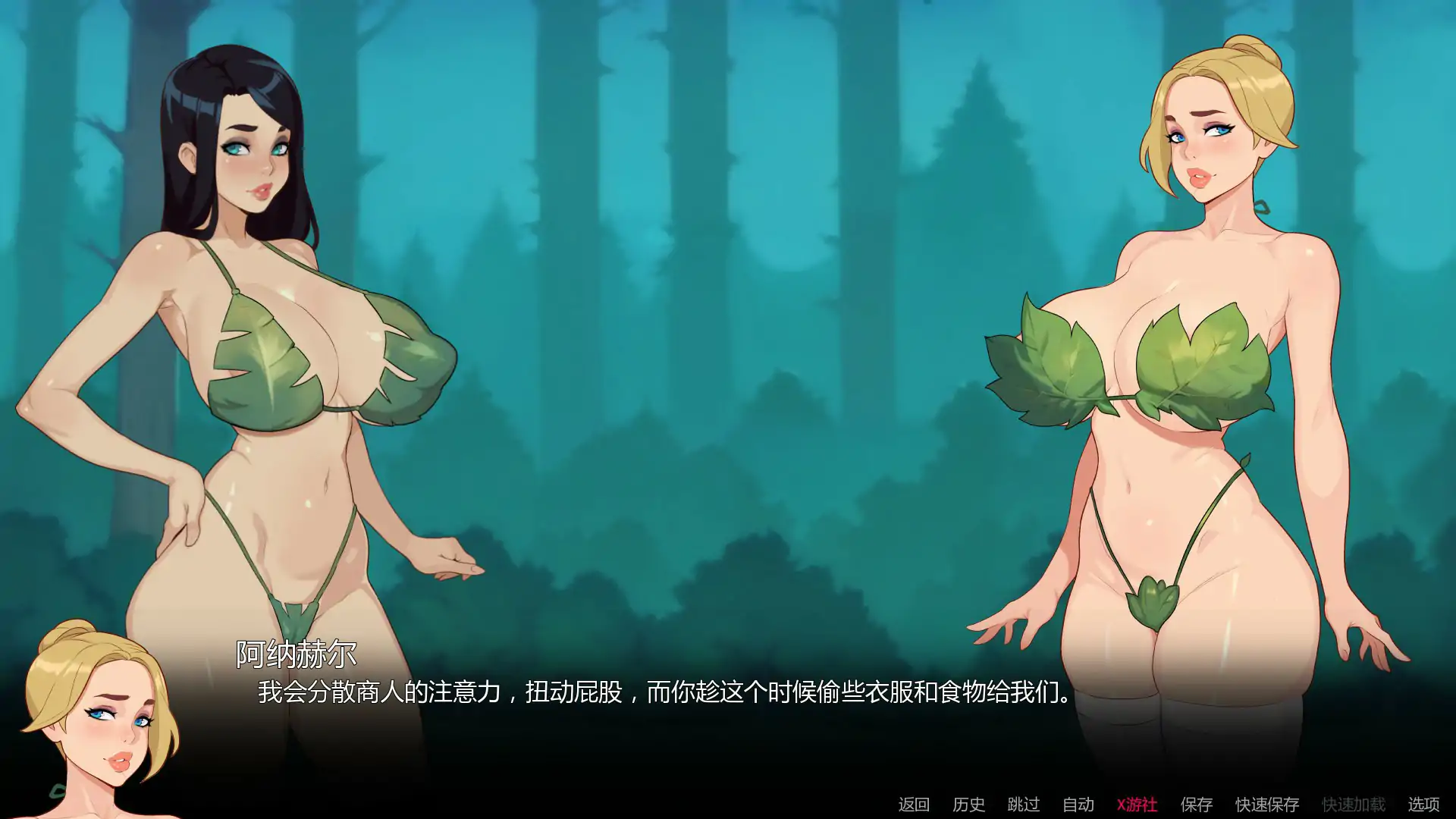 图片[2]-【SLG/AI汉化/动态】塞基拉:第二部分 v0.7.0 AI汉化版 安卓+PC-春日ACG