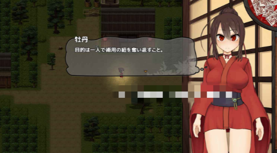 图片[3]-【RPG/全动态/受辱/体验版】女忍者牡丹之舞 V0.1 体验版 安卓joi+PC-春日ACG