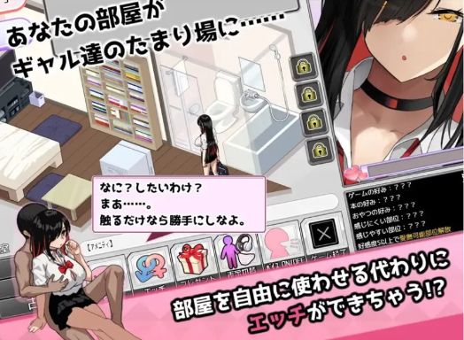 图片[4]-【互动SLG/动态/像素/后宫】辣妹部屋 学校附近的辣妹聚集地V2AI汉化版 安卓joi+PC-春日ACG