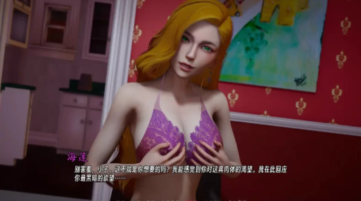 图片[4]-【亚洲风SLG/动态/AI汉化/后宫】曦升之城v0.2.0b AI汉化版 安卓+PC-春日ACG