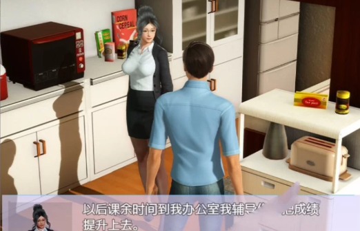 图片[3]-【国产RPG/动态/后宫】幸福家庭ver1.5 官方中文完结特别版 安卓+PC-春日ACG