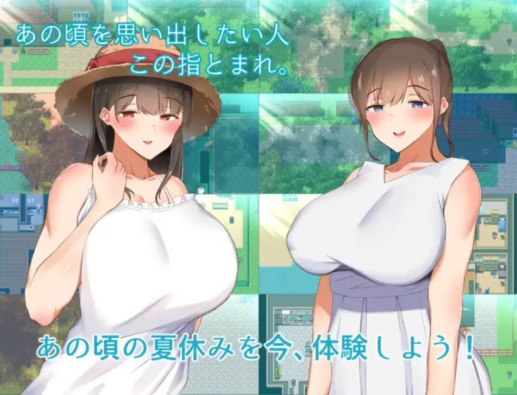 【RPG/汉化/小马拉大车】和姐姐一起的夏天精翻汉化完结 安卓+PC-春日ACG