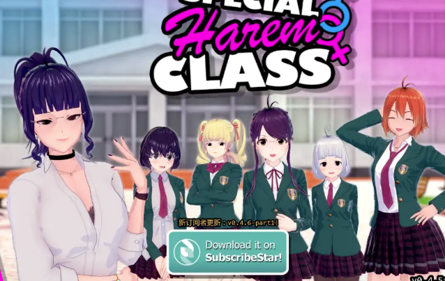 图片[2]-【日系SLG/AI汉化/动态/后宫】特别后宫班v0.4.5a AI汉化版 安卓+PC-春日ACG