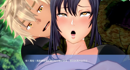 图片[4]-【SLG/AI汉化/动态/NTR】丽香任务Ch1 AI汉化版 安卓+PC-春日ACG