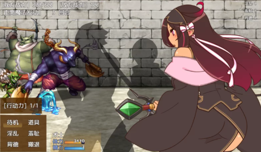 图片[3]-【RPG/动态/AI汉化】人妻大师 安卓joi+PC-春日ACG