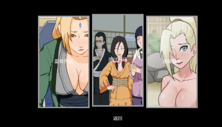 图片[3]-【SLG/AI汉化/同人/动态】火影忍者:灵脉羁绊v0.16 AI汉化版 安卓+PC-春日ACG