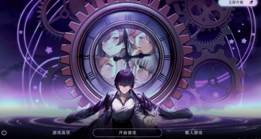 图片[3]-【互动SLG/动态/卡牌/沙盒/生肉】时间狂喜V0.33 安卓+PC-春日ACG