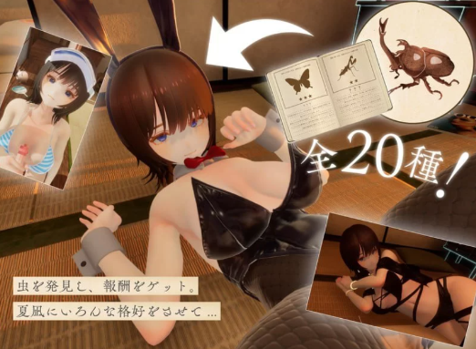 图片[5]-【3D/动态/互动/自由】なつねぇ～僕が恋した30日～ 体验版-春日ACG