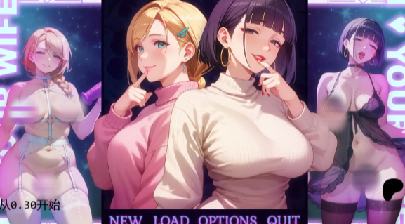 图片[3]-【精品SLG/动态/NTR/汉化】我爱你的妻子v0.3 安卓+PC-春日ACG