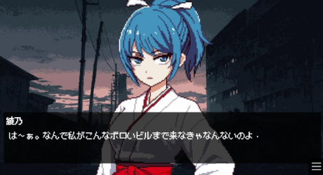 图片[2]-【像素SLG/动态/AI汉化/异种x】巫女和除灵师与色情陷阱大楼 安卓joi+PC-春日ACG