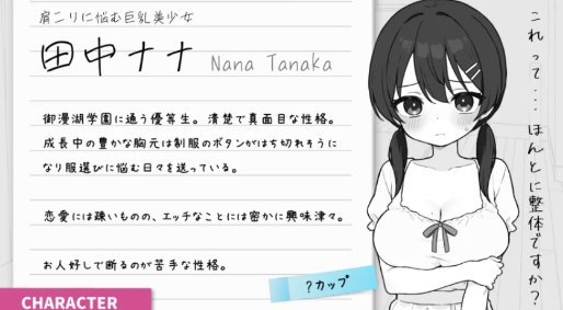 图片[4]-【触摸SLG/动态/互动/官中】心跳！性感按摩 Ver1.09 安卓+PC-春日ACG