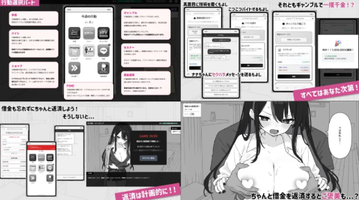 图片[6]-【触摸SLG/动态/互动/官中】心跳！性感按摩 Ver1.09 安卓+PC-春日ACG