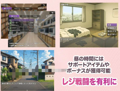 图片[5]-【互动RPG/动态/AI汉化/催眠】便利店催眠 ～褐色爆乳辣妹用APP催眠 安卓joi+PC-春日ACG