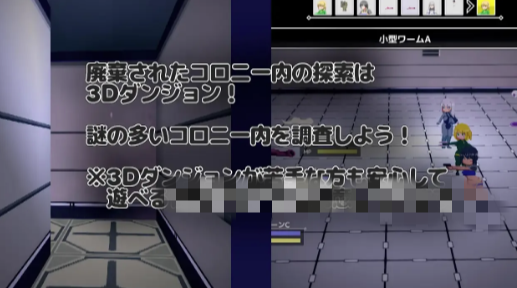 图片[4]-【RPG/动态/像素/调教】广阔的宇宙密室中 NTR RPG 広い宇宙の密室で v1.0.1-春日ACG