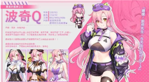 图片[4]-【神作/互动SLG/动态/官中/养成】暴食的怪兽公主 Kaiju Princess 2 v1.1-春日ACG