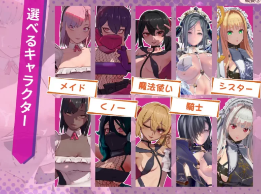 图片[5]-【3D/动态/肉鸽/CV/生肉】最后的抵抗～奸狱的解放者 安卓盖世+PC-春日ACG