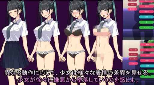 图片[3]-【互动SLG/动态/痴汉/汉化】播种电车上学JK 種付け電車通学JK 汉化版 安卓盖世+PC-春日ACG